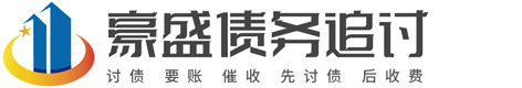 东阳华钥财务管理