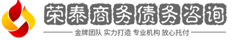 信旺讨债