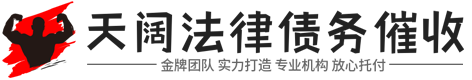 鑫耀讨债