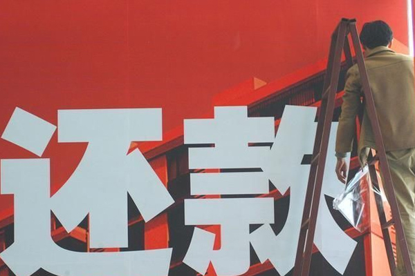 虹口讨债公司挑选是需要注意什么细节呢？