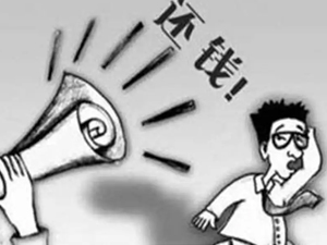 广州收债公司