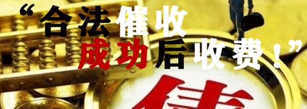 深圳要债公司完成效率怎么样？