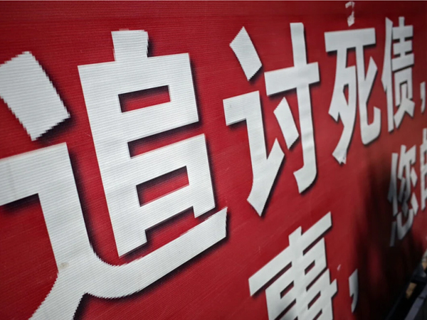 委托正规的律师事务所追债有哪些优势？